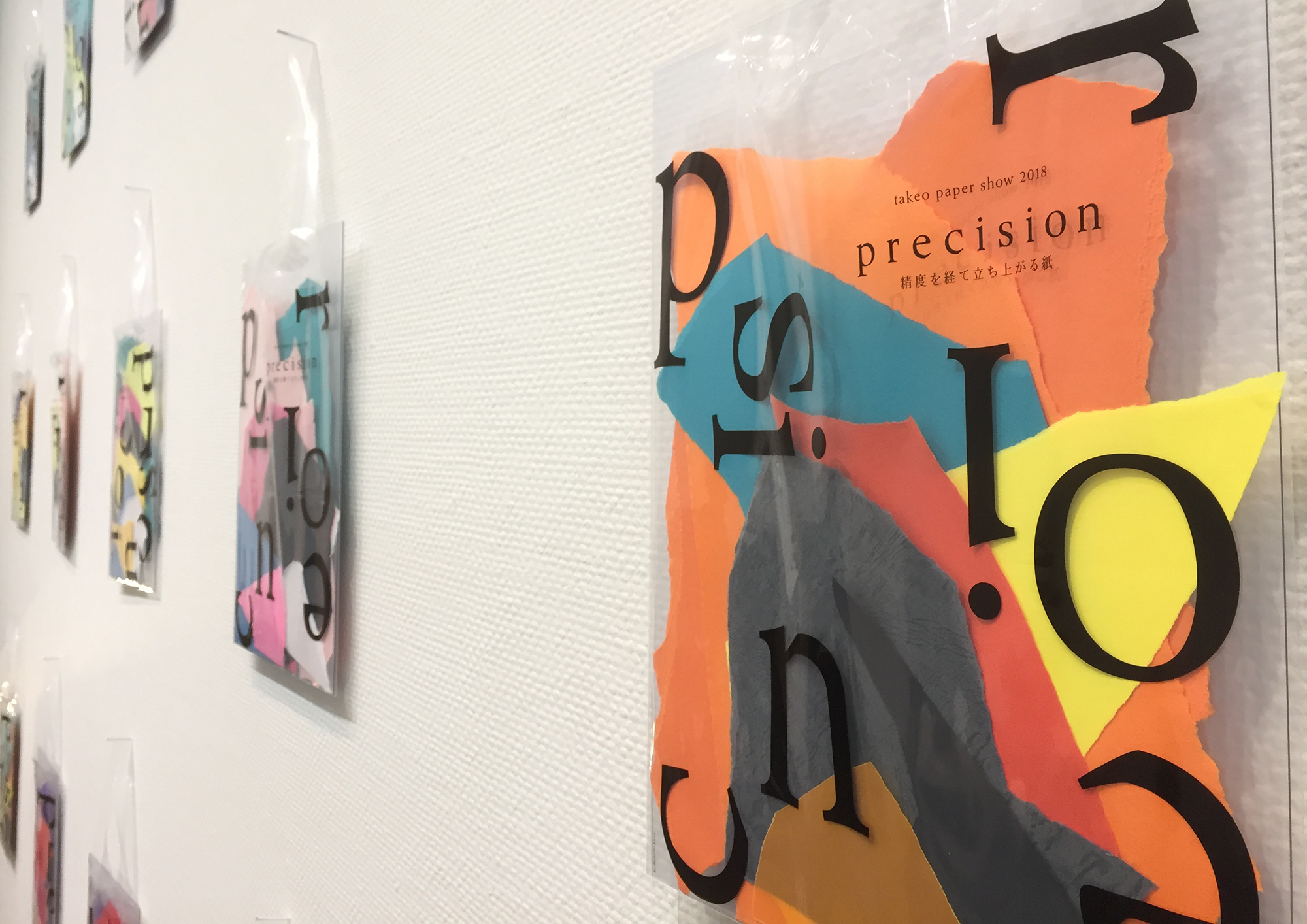 takeo paper show 2018 「precision」 | P.K.G. MAGAZINE | デザインと