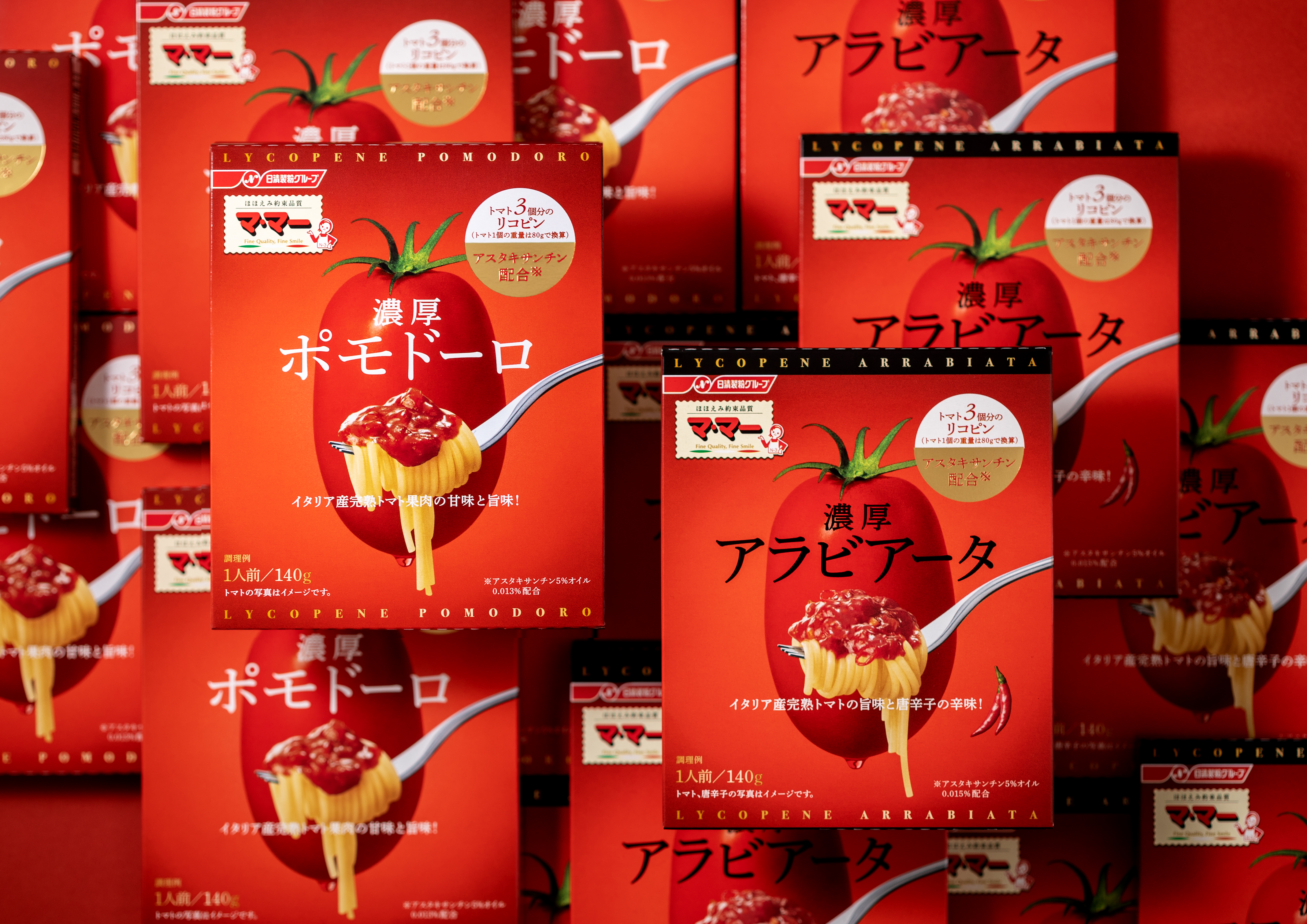 濃厚 ポモドーロ、濃厚 アラビアータ」が発売されました | P.K.G.