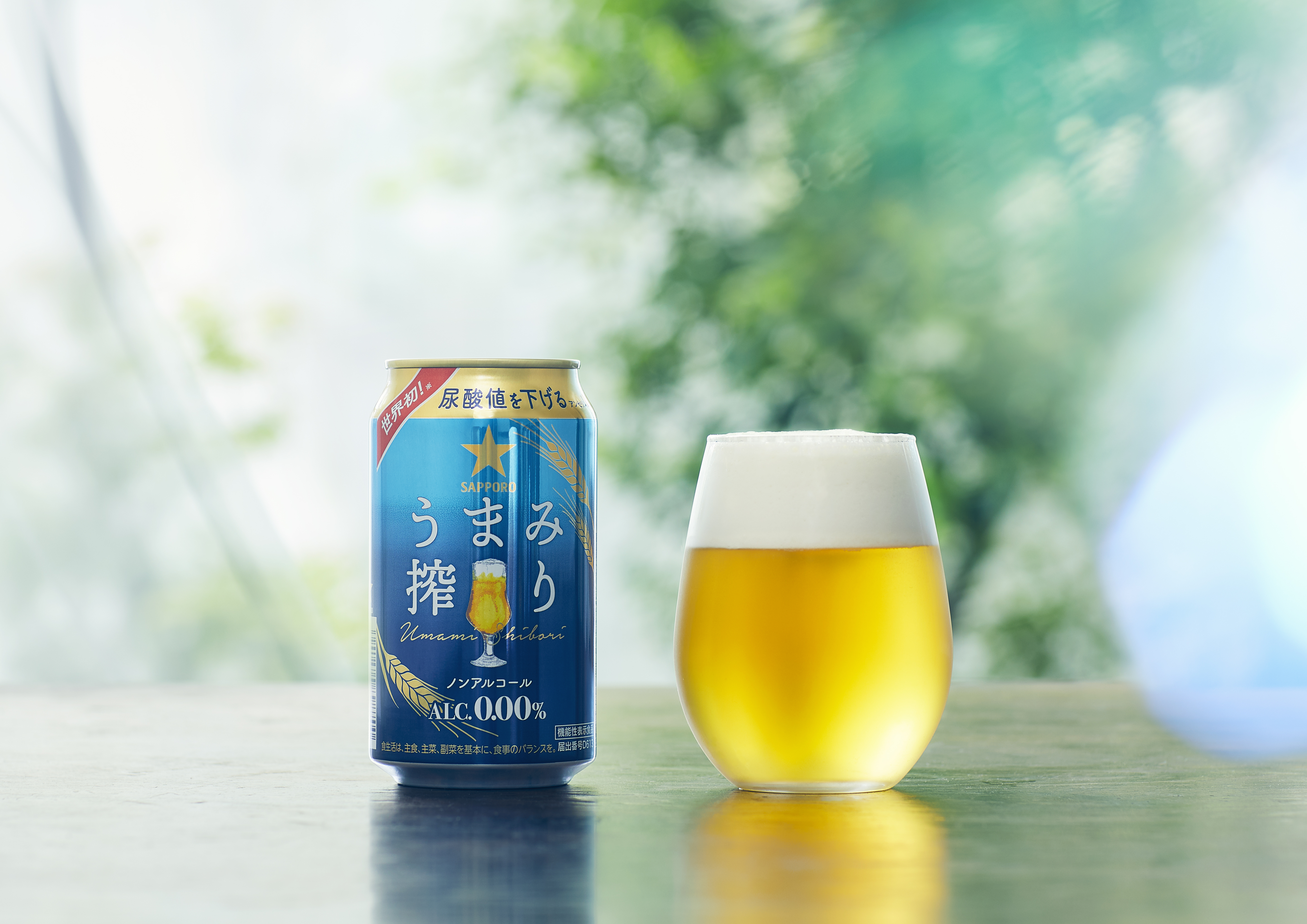 サッポロのノンアルコールビール「うまみ搾り」が発売されました。 | P.K.G. MAGAZINE | デザインとブランドの話