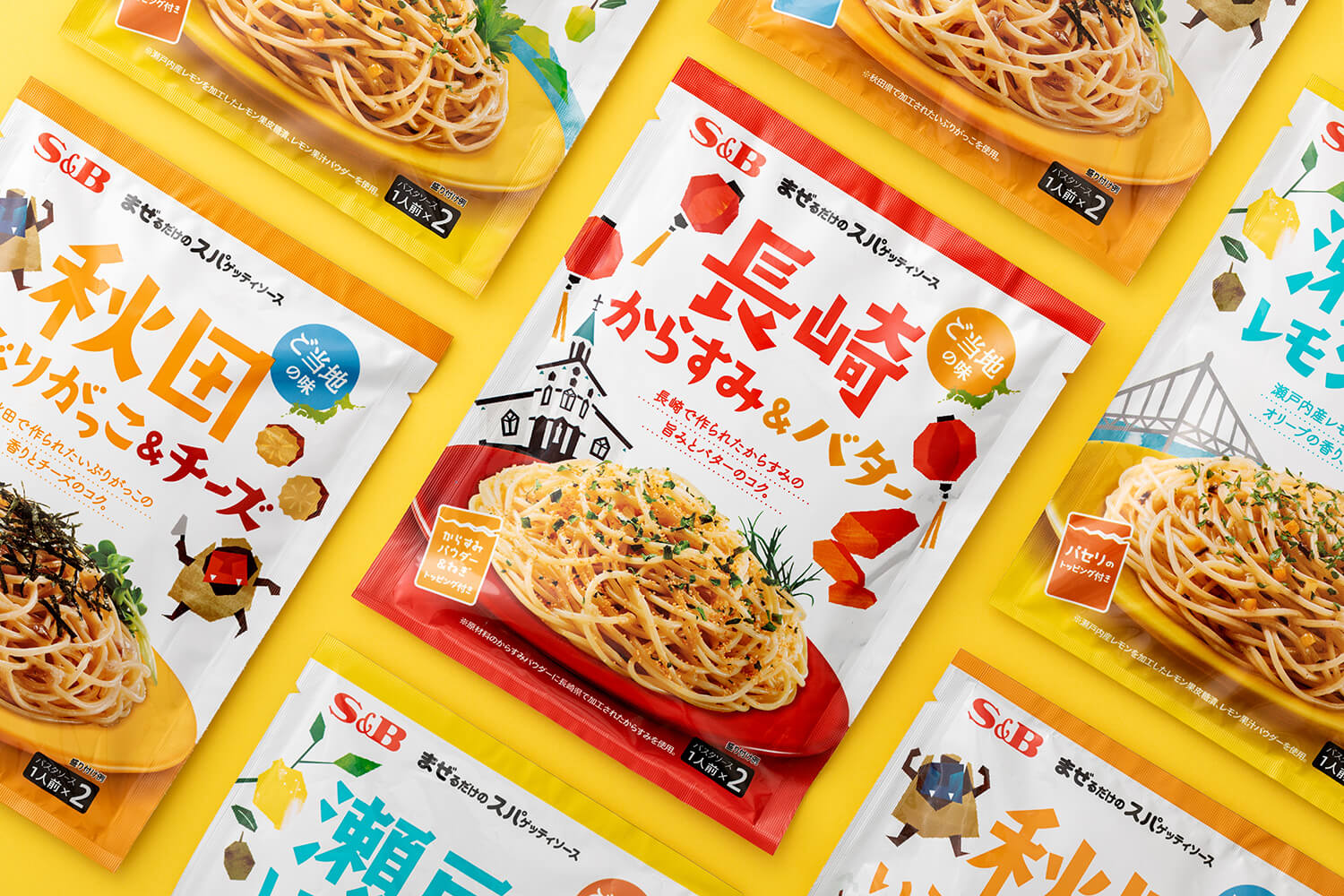 エスビー食品 まぜスパ ご当地の味シリーズ P K G Tokyo Inc